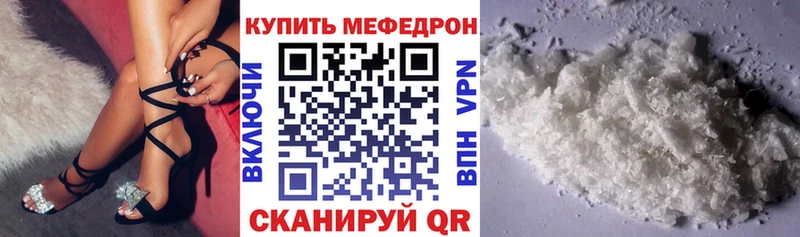 Наркошоп Белая Калитва СК Канабис COCAIN Меф мяу мяу АМФЕТАМИН Гашиш