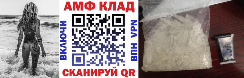 Amphetamine 98%  Белая Калитва 