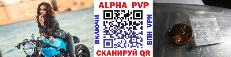 A-PVP СК  Белая Калитва 