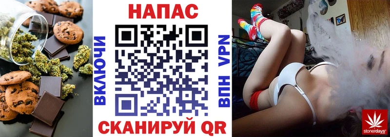 кракен как зайти  Белая Калитва  Cannafood марихуана  продажа наркотиков 