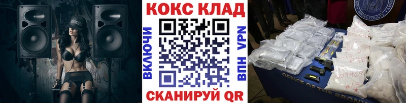 цена   Белая Калитва  Cocaine Fish Scale 