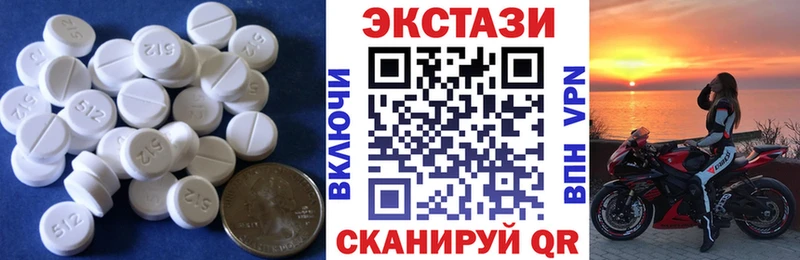 ЭКСТАЗИ DUBAI  Белая Калитва 