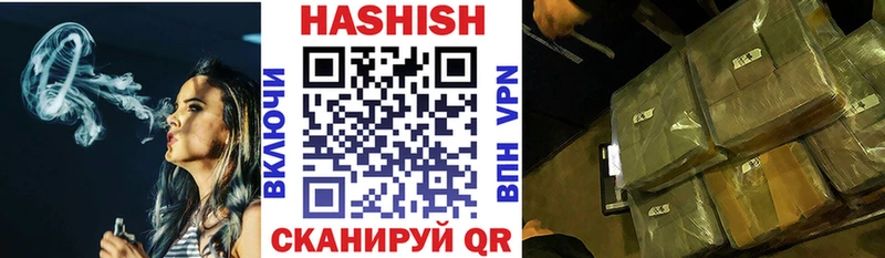 ГАШ Изолятор Белая Калитва