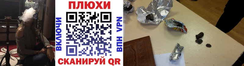 ОМГ ОМГ ONION  Белая Калитва  ГАШ VHQ 