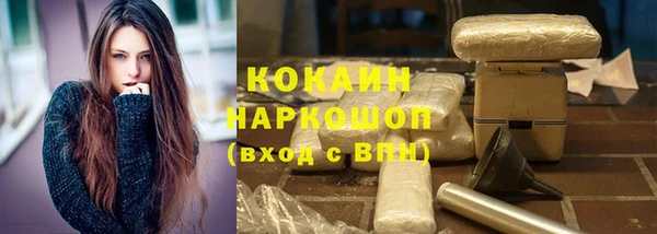 MDMA Аркадак
