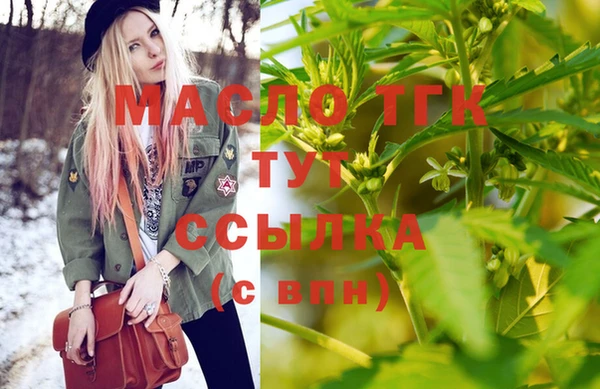 тгк Балабаново