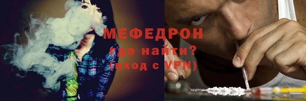 тгк Балабаново