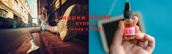 MDMA Аркадак