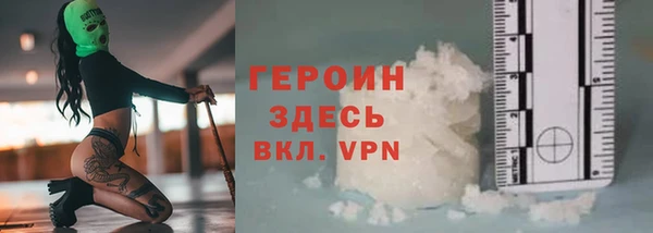 тгк Балабаново