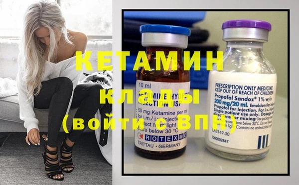 mdpv Балахна
