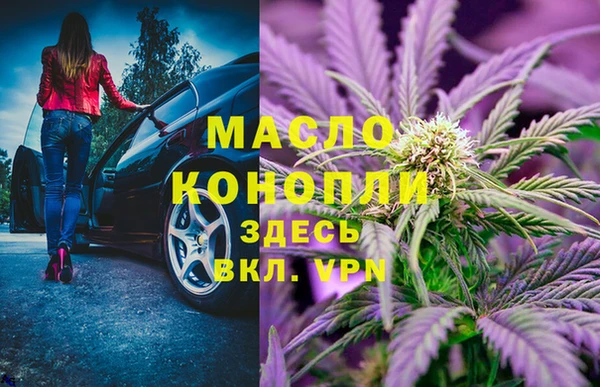 MDMA Армянск