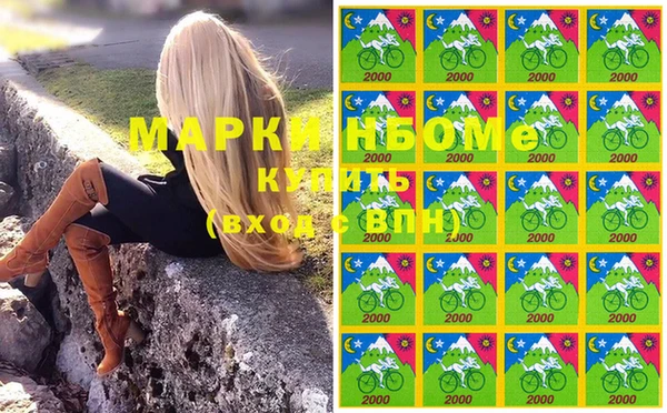 mdpv Балахна