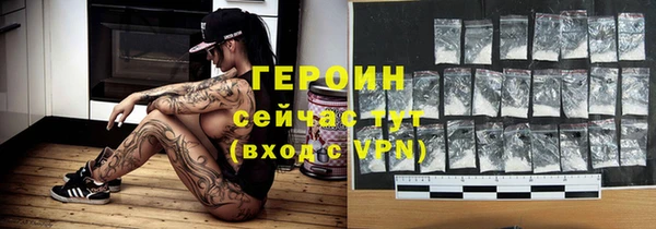 тгк Балабаново
