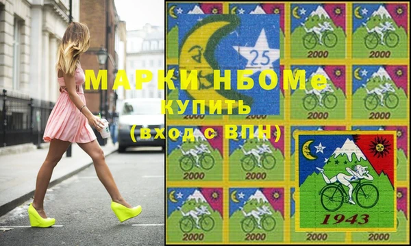 марки nbome Пролетарск