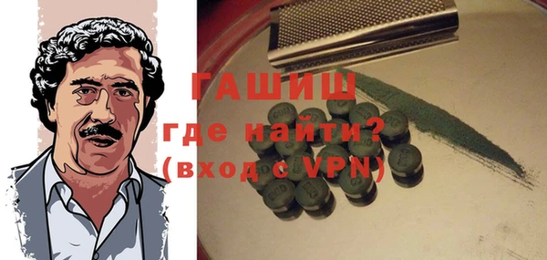 тгк Балабаново