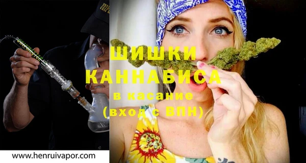 марки nbome Пролетарск