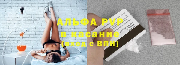 mdpv Балахна