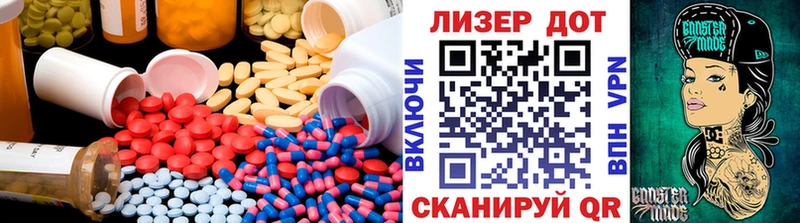 ЛСД экстази ecstasy  где можно купить   Белая Калитва 