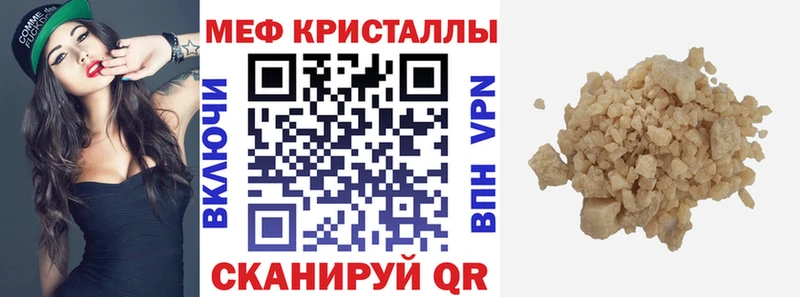 купить  сайты  гидра ссылка  МЕФ мука  Белая Калитва 