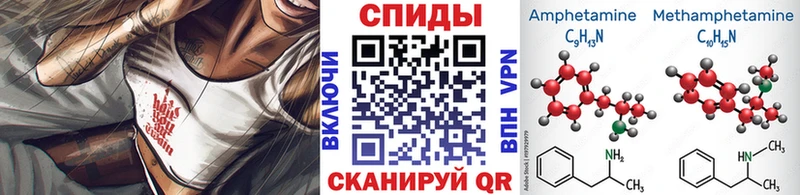 МЕТАМФЕТАМИН винт  Белая Калитва 