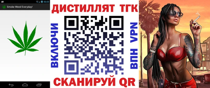 блэк спрут как войти  Белая Калитва  ТГК концентрат 