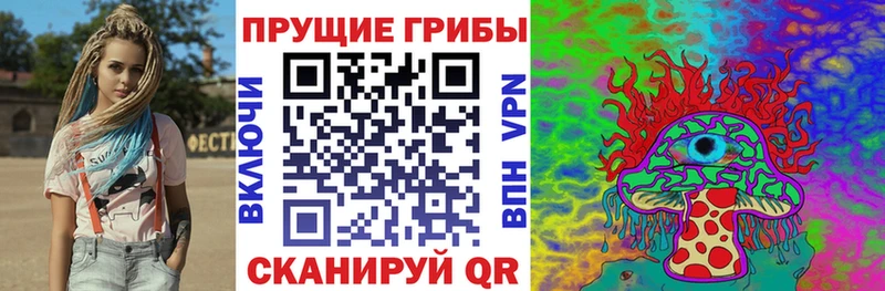 Галлюциногенные грибы Magic Shrooms  ОМГ ОМГ как войти  Белая Калитва 
