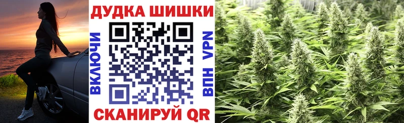 закладки  Белая Калитва  Конопля THC 21% 